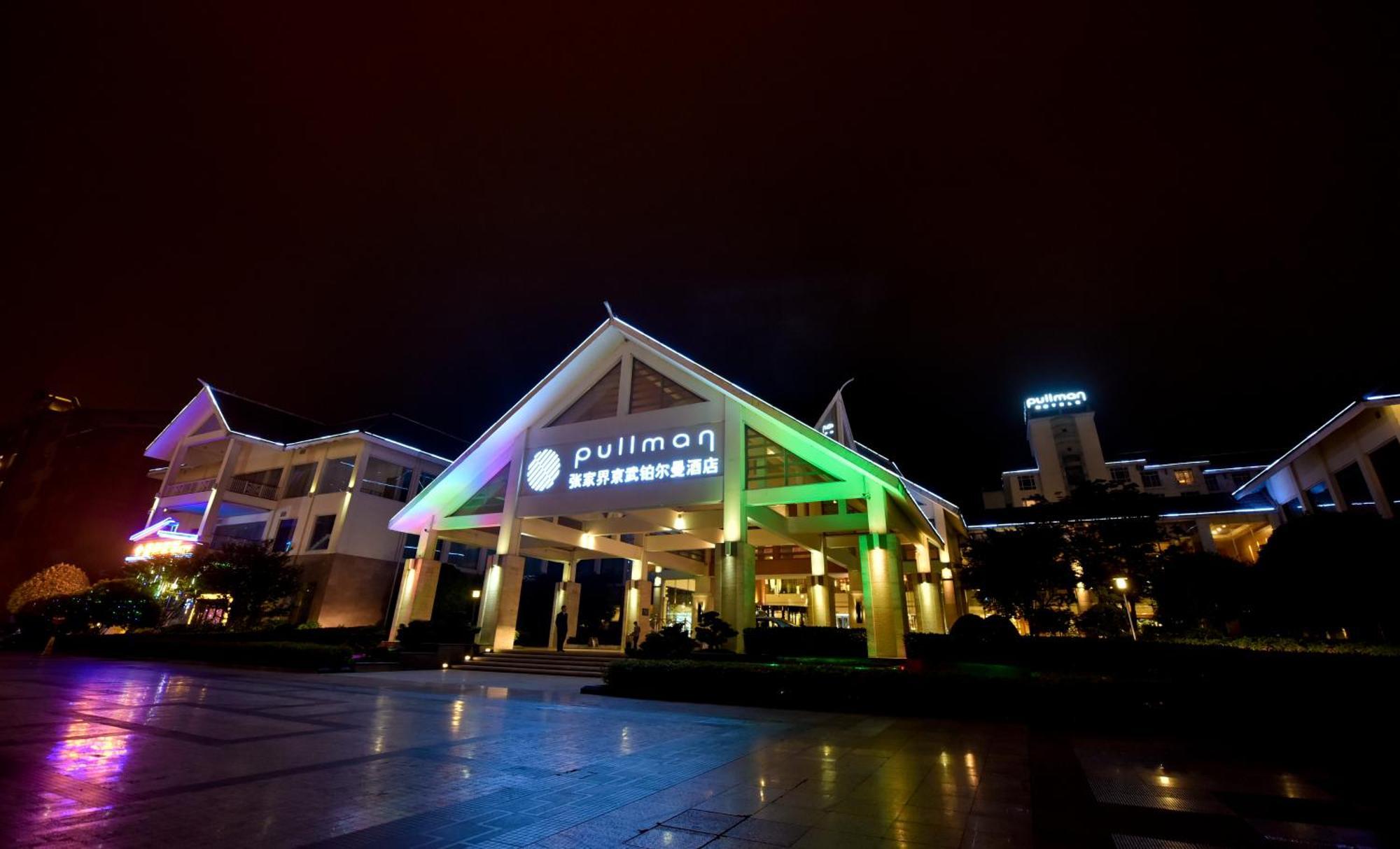 Pullman Zhangjiajie Hotel - Instagrammable Zewnętrze zdjęcie